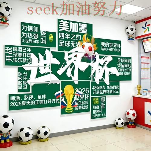 揭秘世界杯投注入口:从数据分析到直播观看全流程解析 - 世界杯全球总决赛 揭秘世界杯投注入口:从数据分析到直播观看全流程解析 - 世界杯全球总决赛