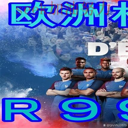 世界杯买球怎么开始?一篇讲清楚|全面评测(全球总决赛) 世界杯买球怎么开始?一篇讲清楚|全面评测(全球总决赛)