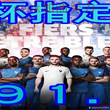世界杯买球怎么开始?一篇讲清楚|全面评测(全球总决赛) 世界杯买球怎么开始?一篇讲清楚|全面评测(全球总决赛)