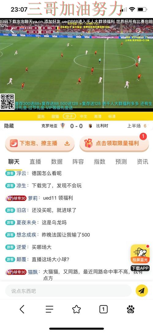 世界杯投注平台排行总结:入口在哪关键点解析(2026世界杯) 世界杯投注平台排行总结:入口在哪关键点解析(2026世界杯)